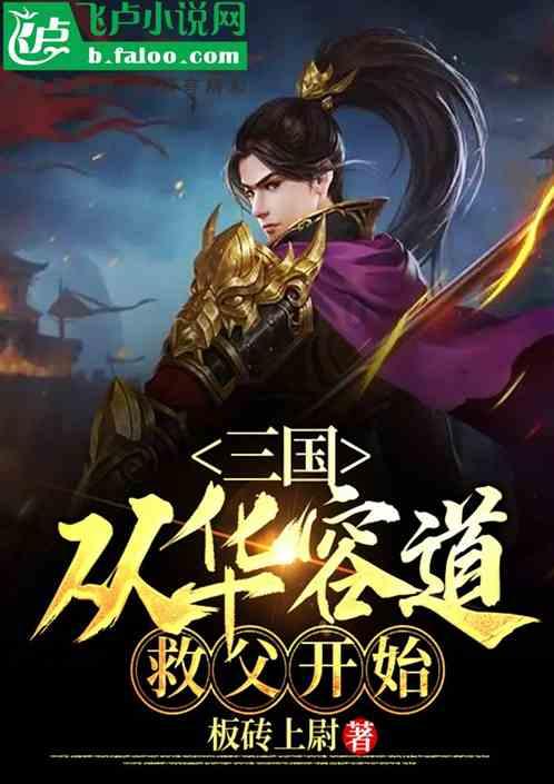 蛇吃金钥匙